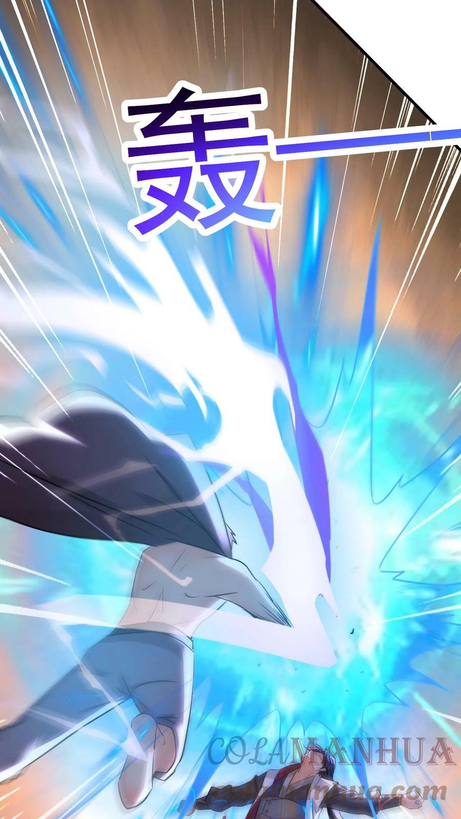 第74话 强大的混沌老祖18