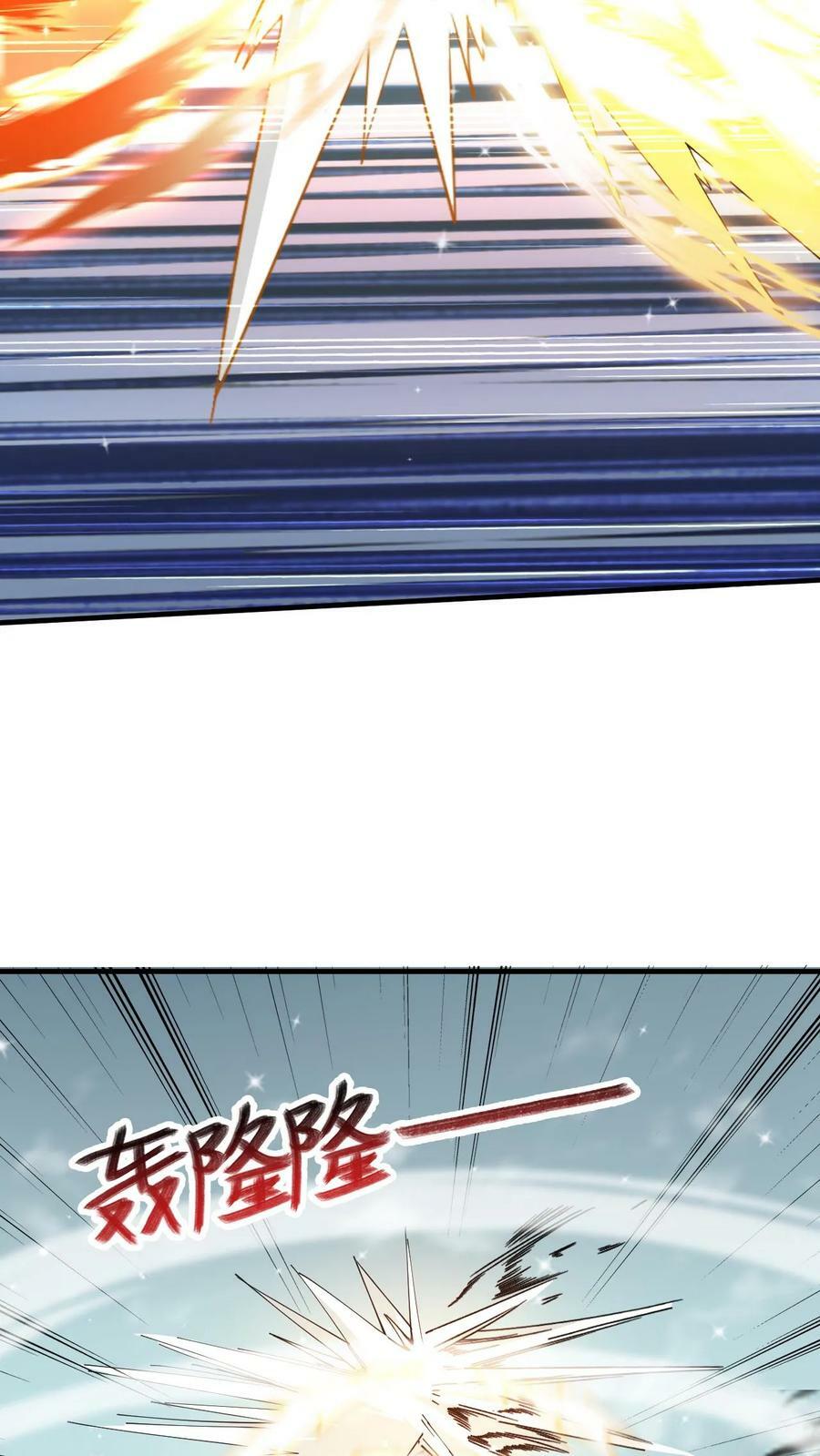 第120话 一决胜负19