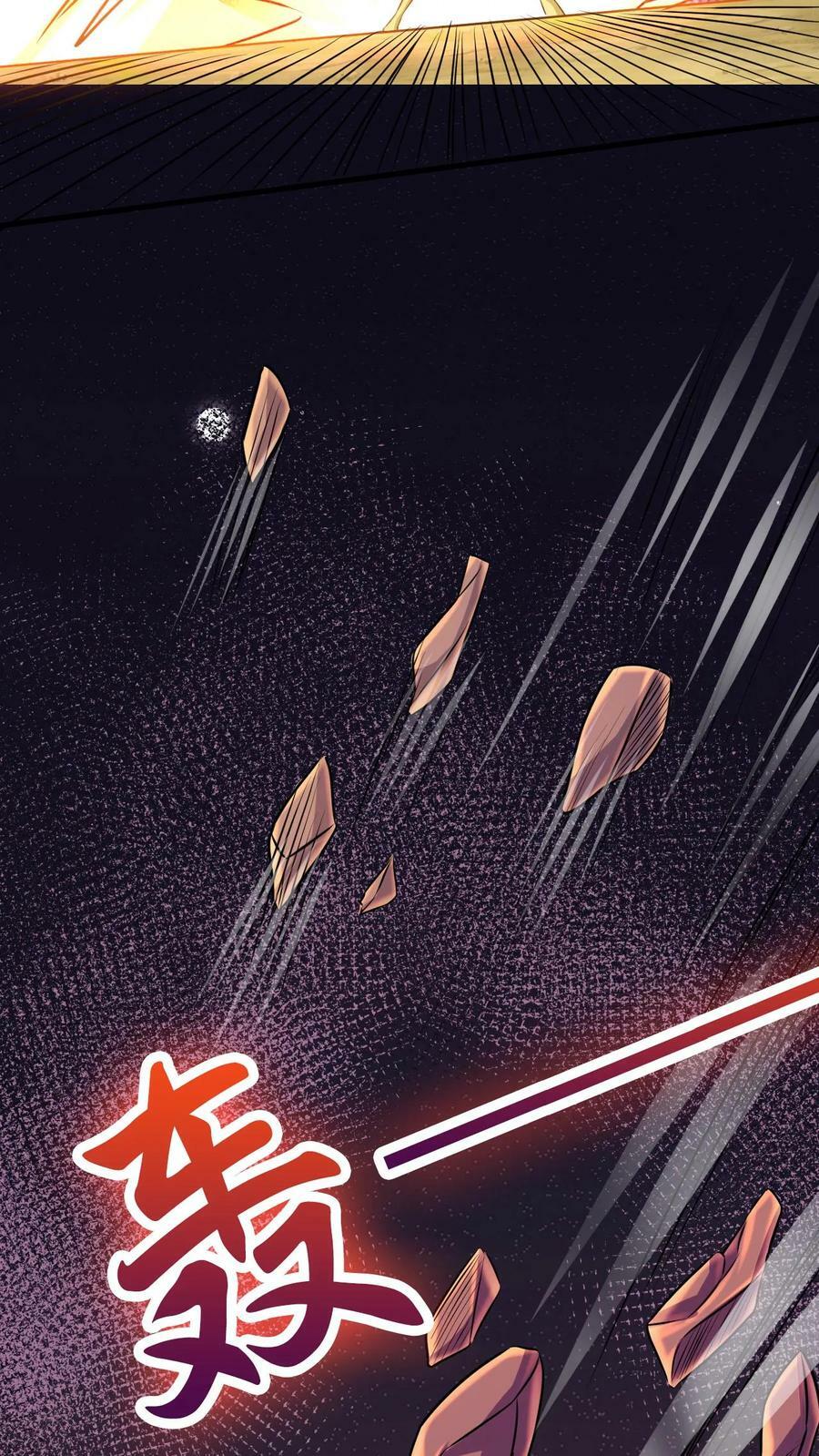 第51话 嚣张的资本21