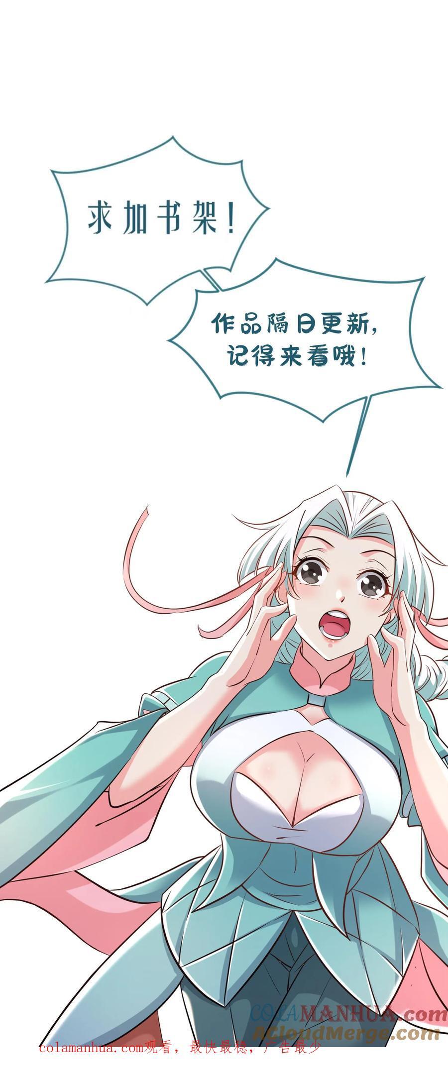 第245话 重登神子28