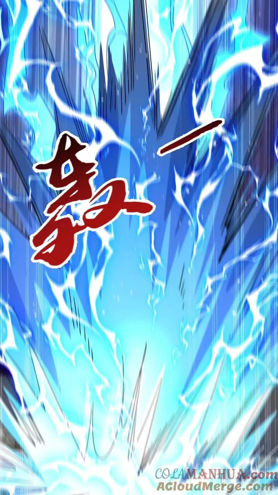 第264话 速度无敌26