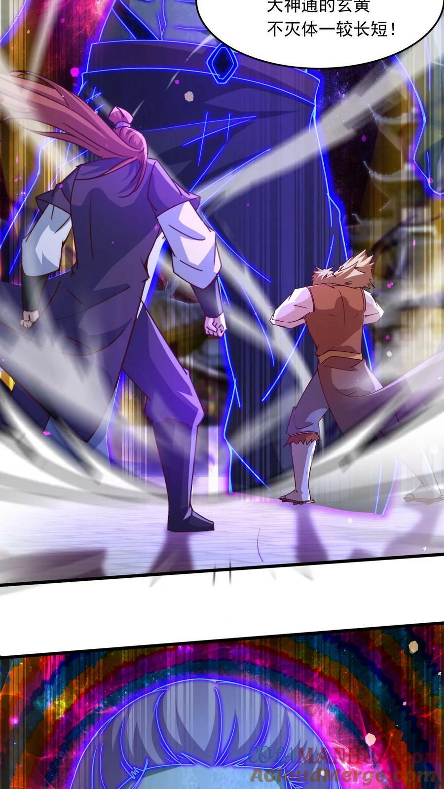 第176话 大帝之威4