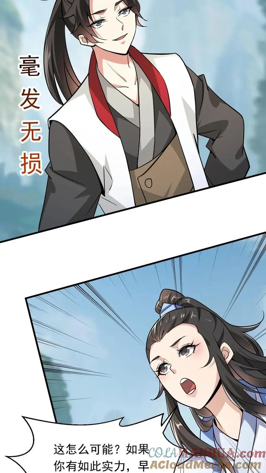 第298话 孤注一掷24
