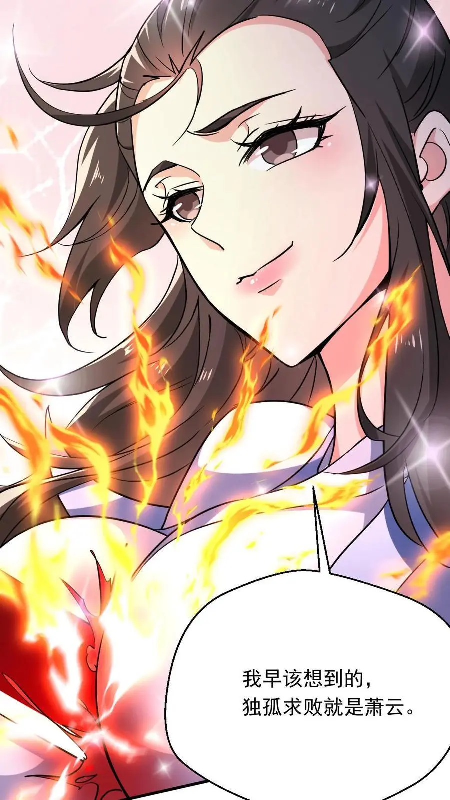 第299话 死亡13