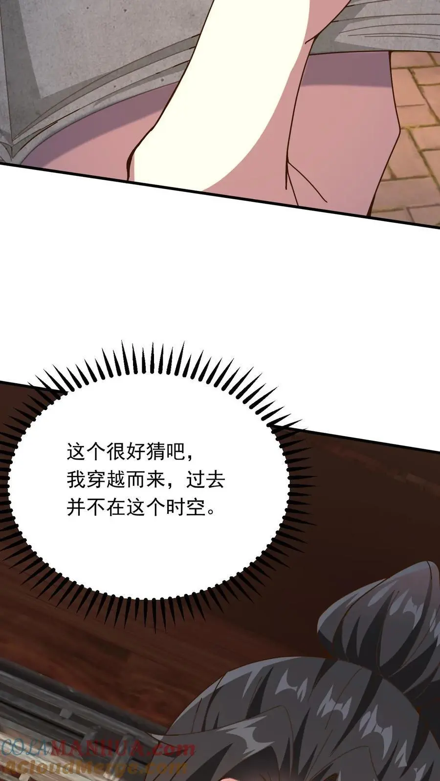 第269话 恐怖的危机2