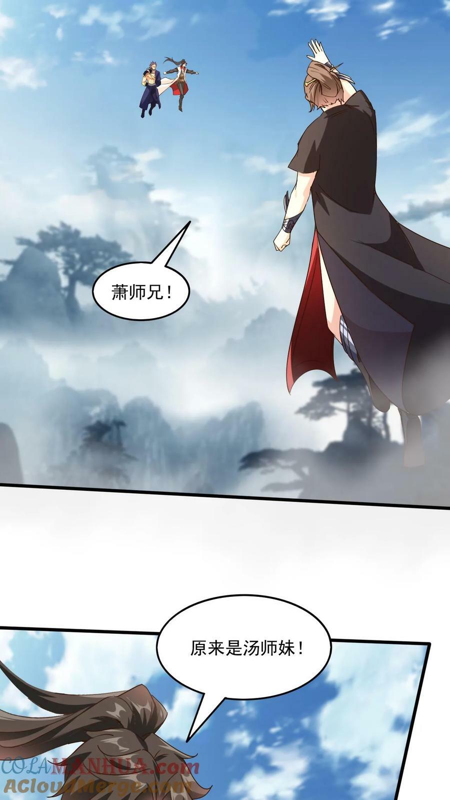 第222话 拒之门外18