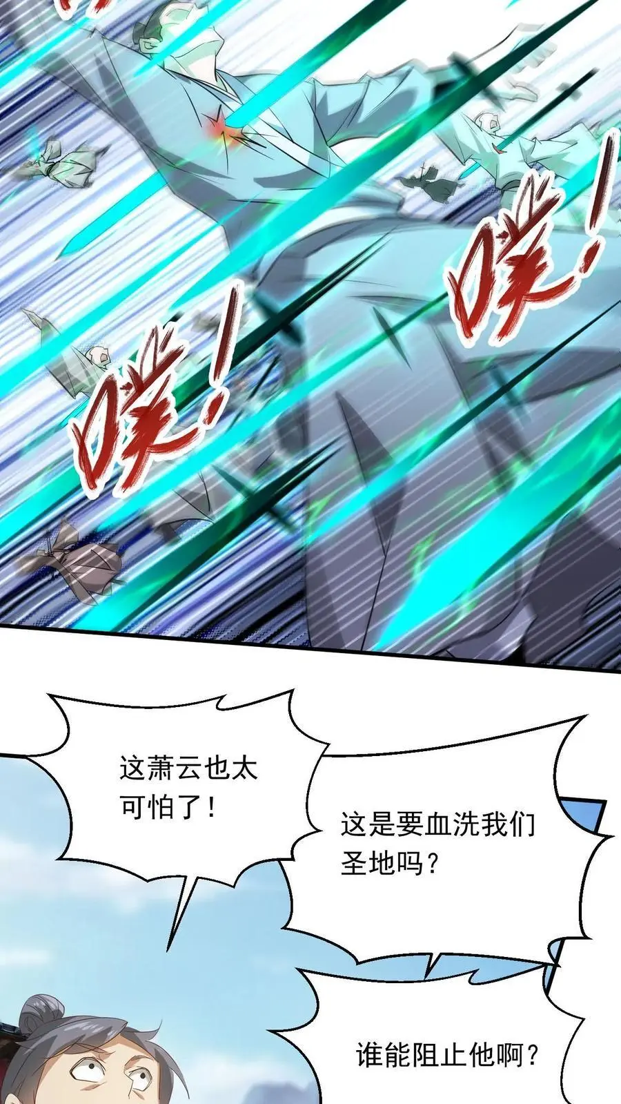 第295话 死地而后生5