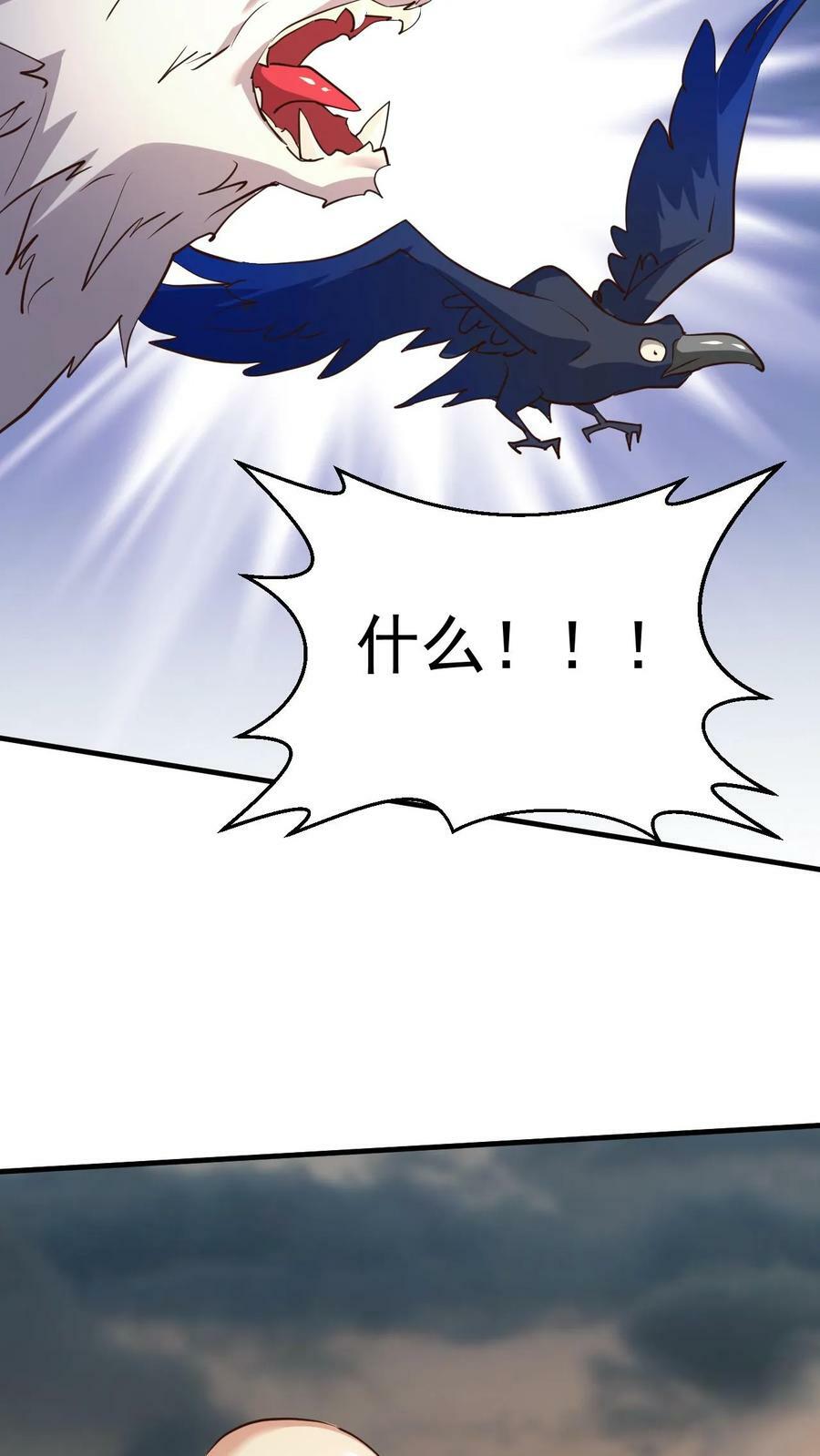 第151话 金刚法相9