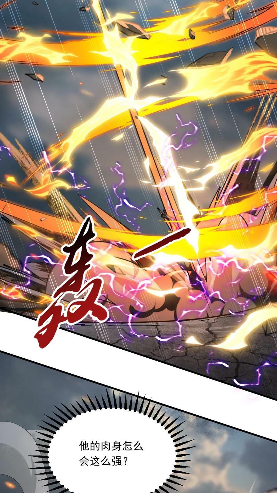 第200话 决不能留5