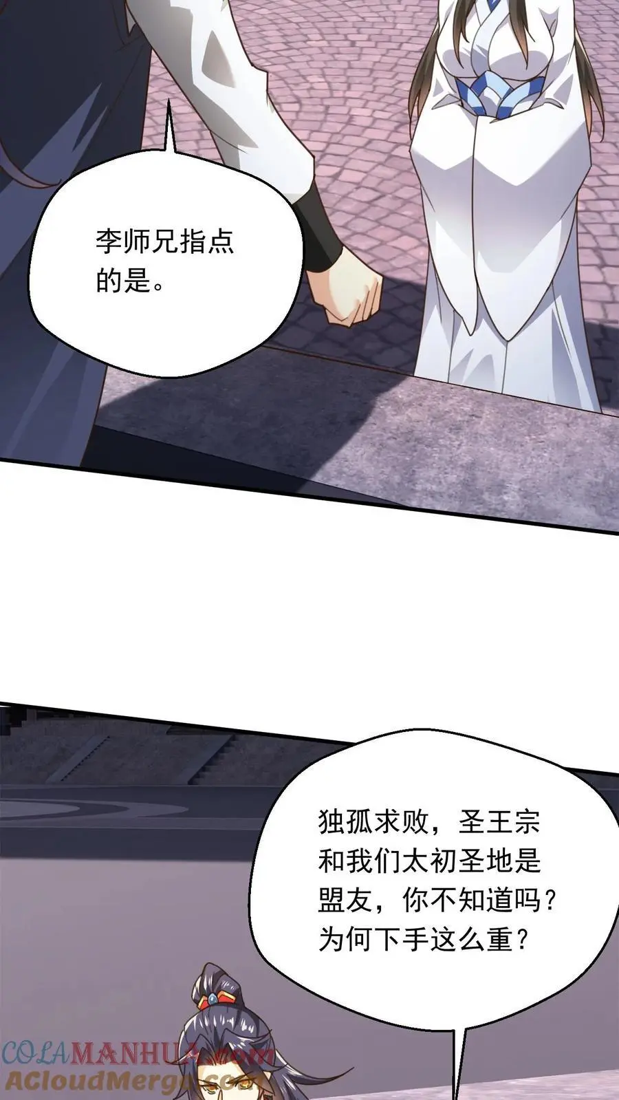 第272话 一剑之威14