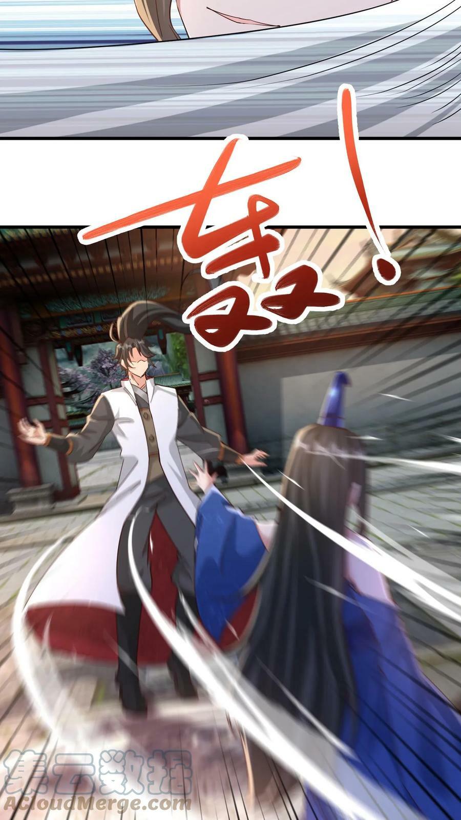 第26话 打了小的来了老的22