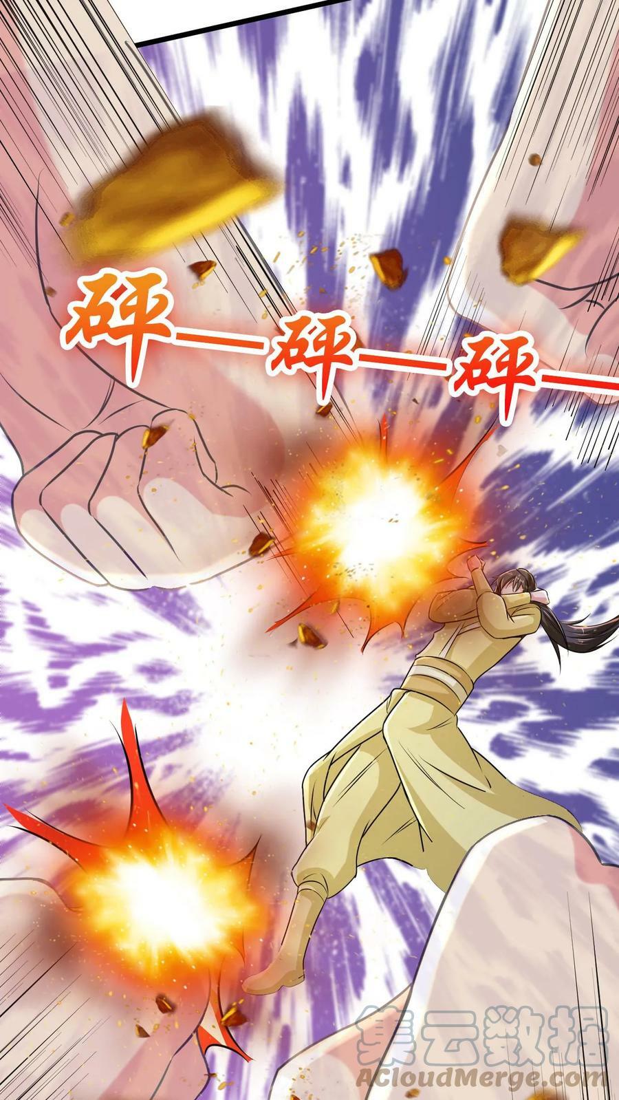 第51话 嚣张的资本14