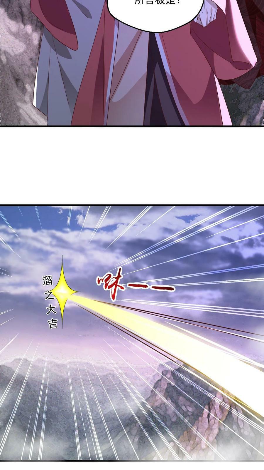 第136话 还能再假点吗11