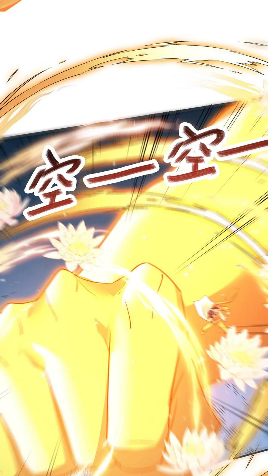 第120话 一决胜负15