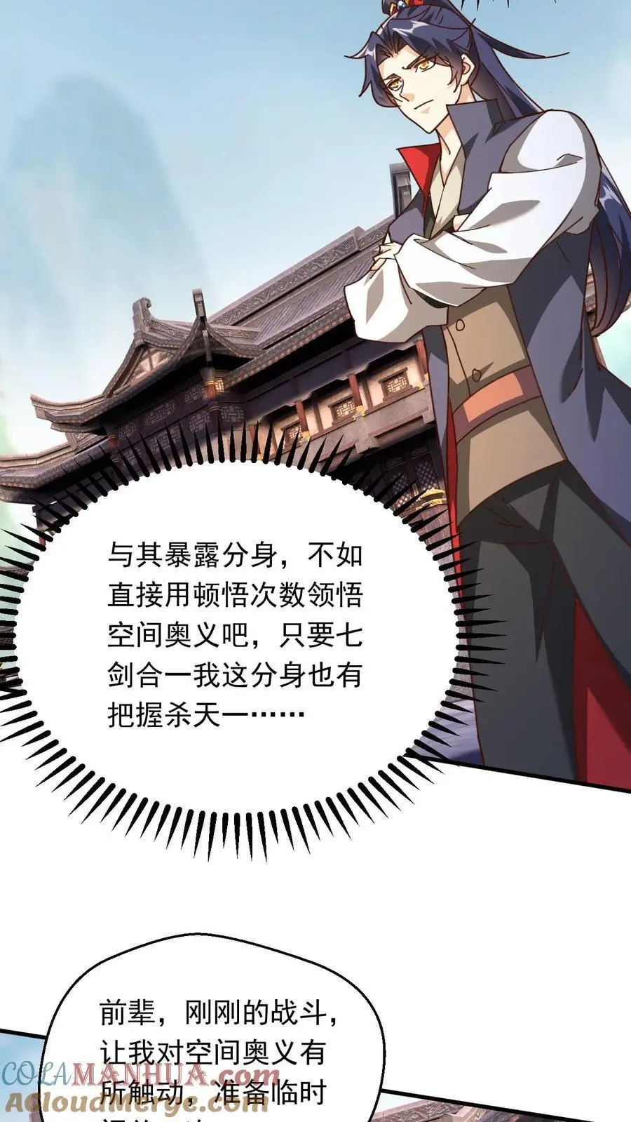 第272话 一剑之威20