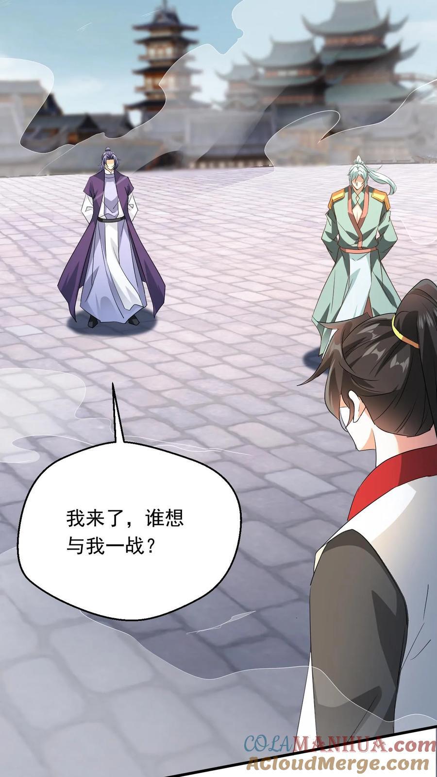 第255话 混战28