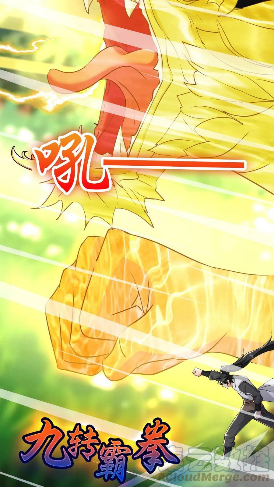 第55话 当我的追随者吧12