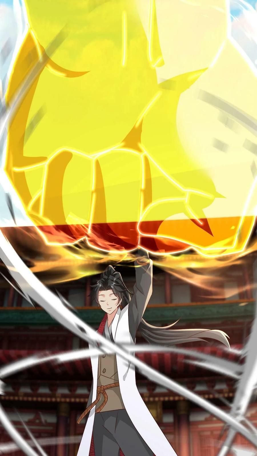 第80话 一根手指23