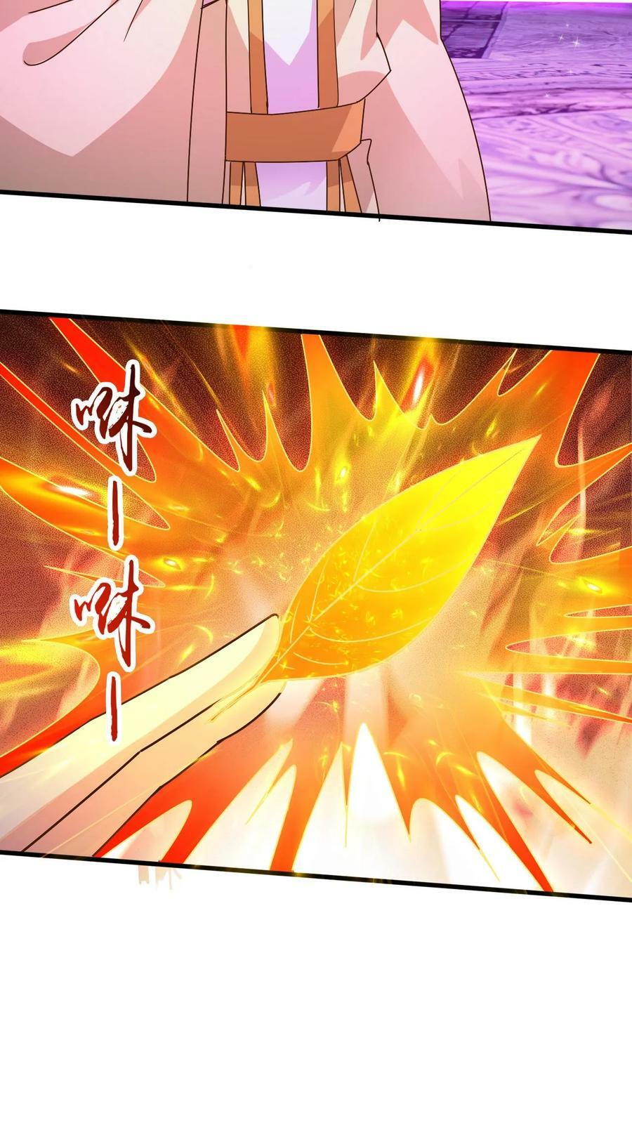 第188话 天外飞仙21