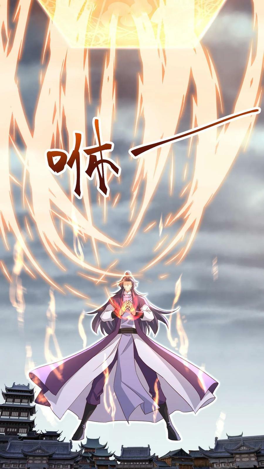 第177话 剑出惊人3