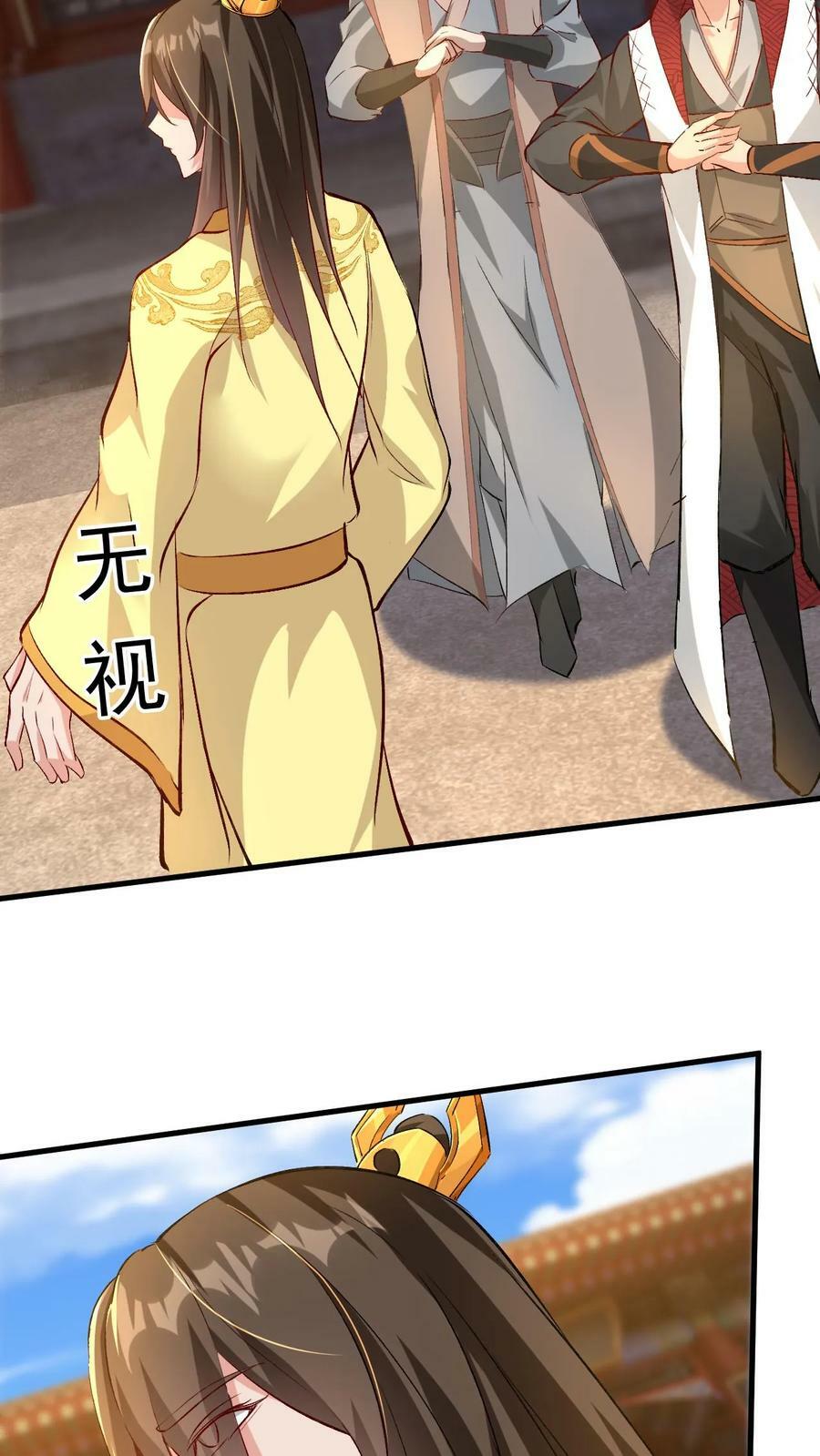 第186话 狂傲之徒19