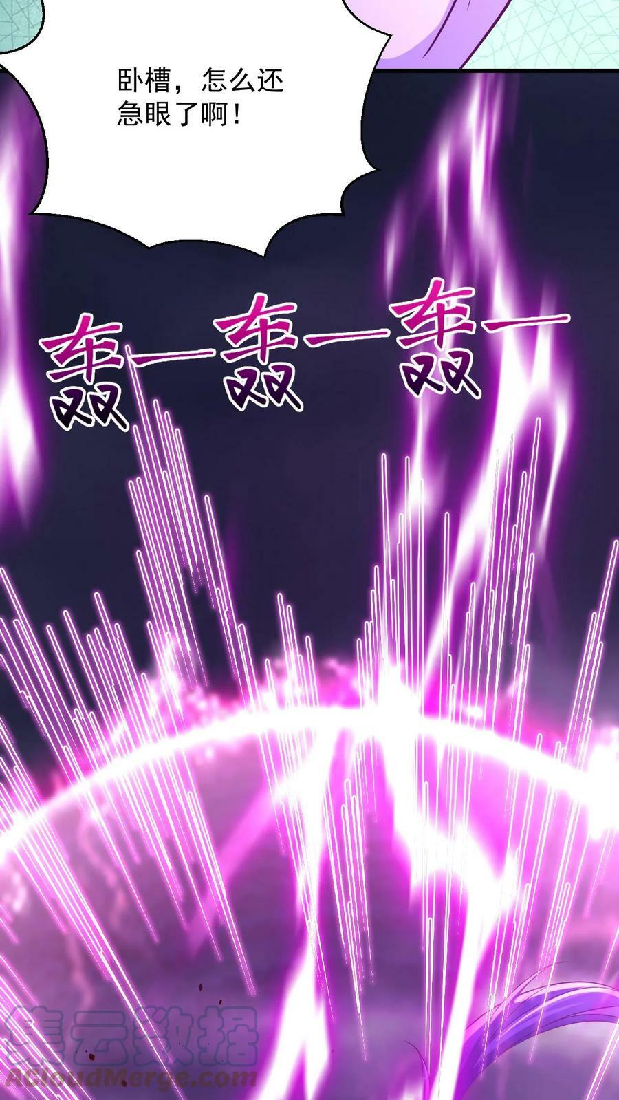 第104话 恐怖天劫28
