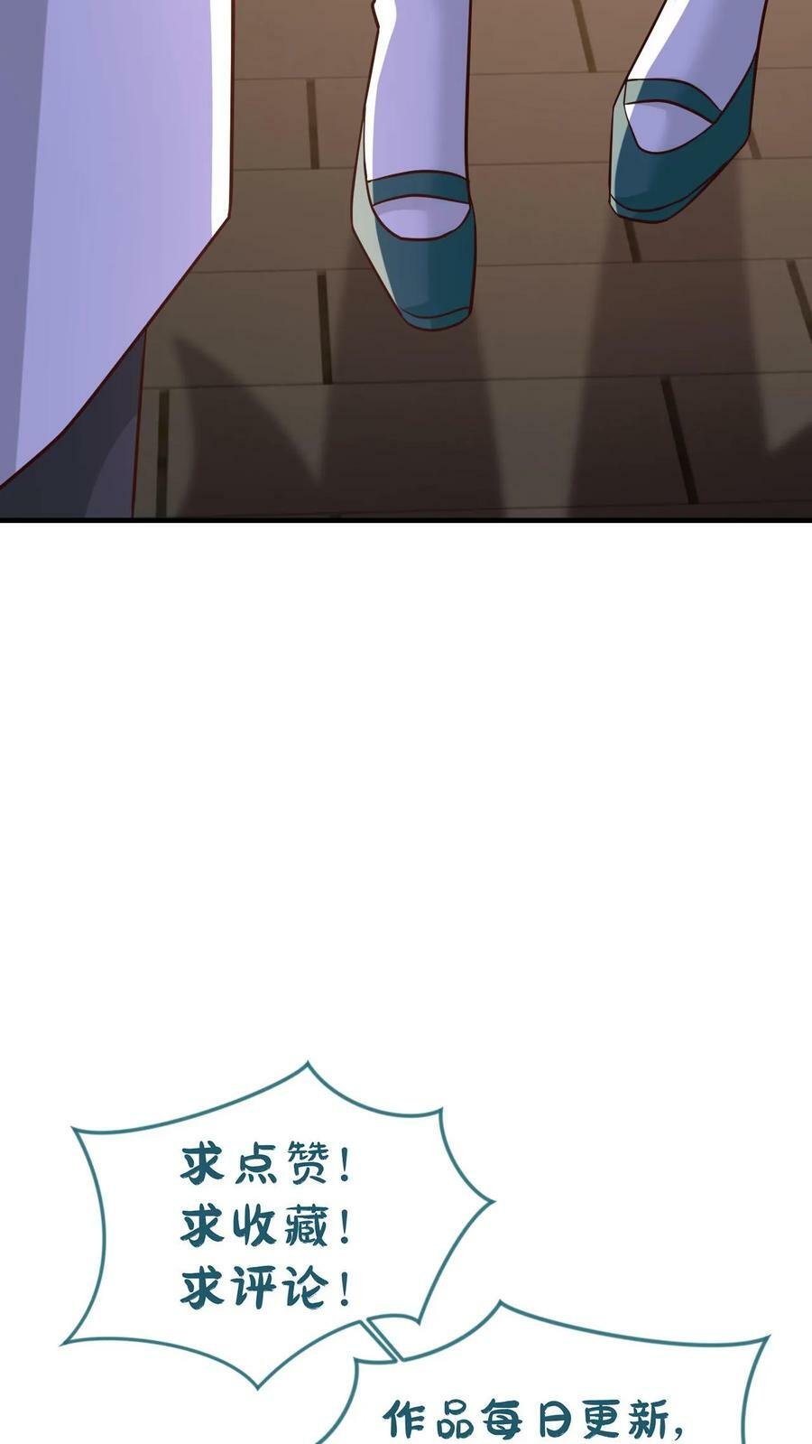 第4话 一夜九层41