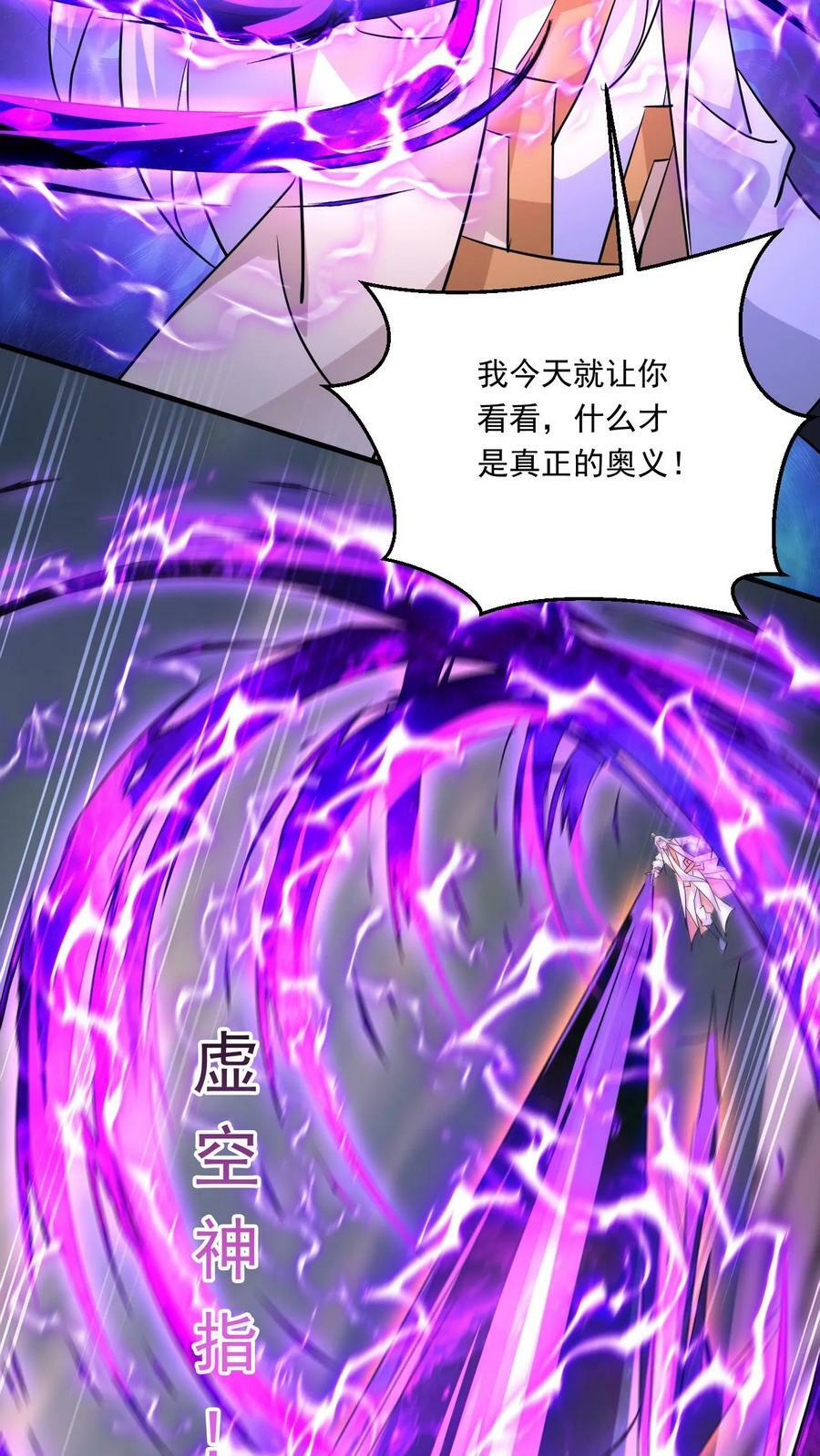 第200话 决不能留23
