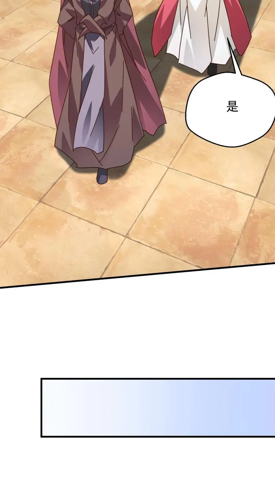 第266话 他是古神一的爷爷25