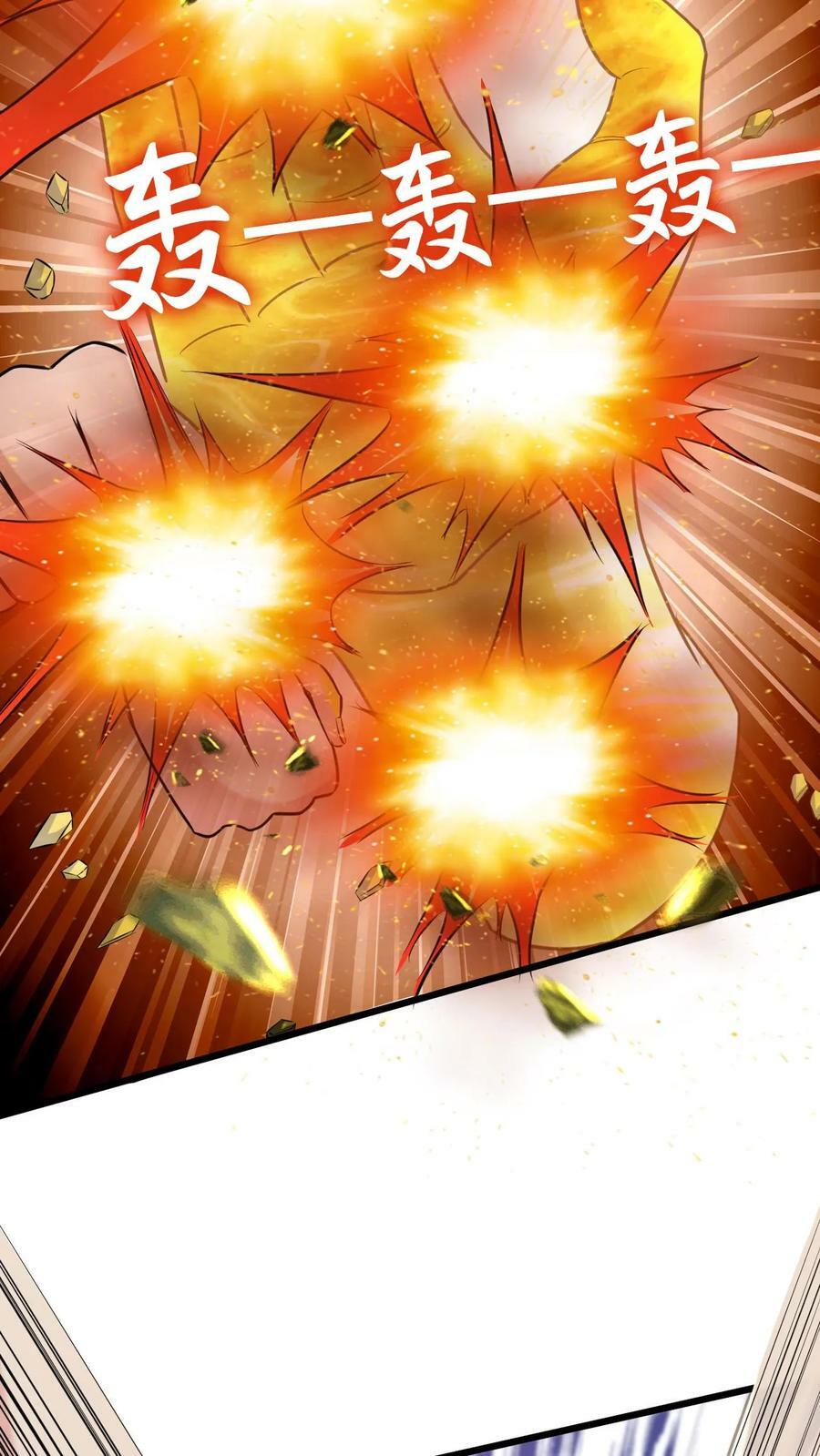 第51话 嚣张的资本13