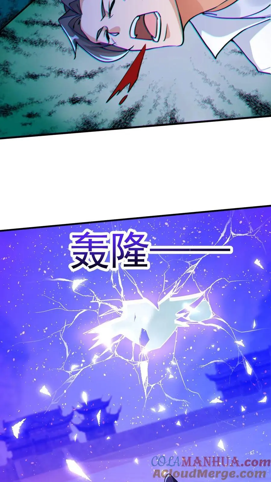 第283话 你拦不住我6