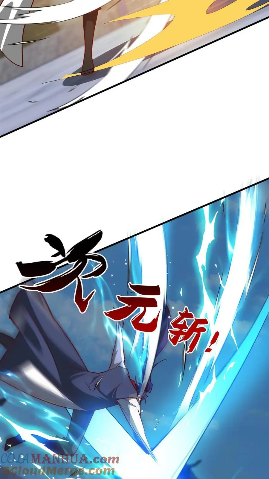 第281话 混沌一出谁与争锋14