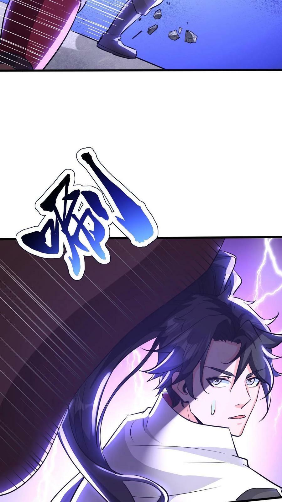 第22话 青史留名25