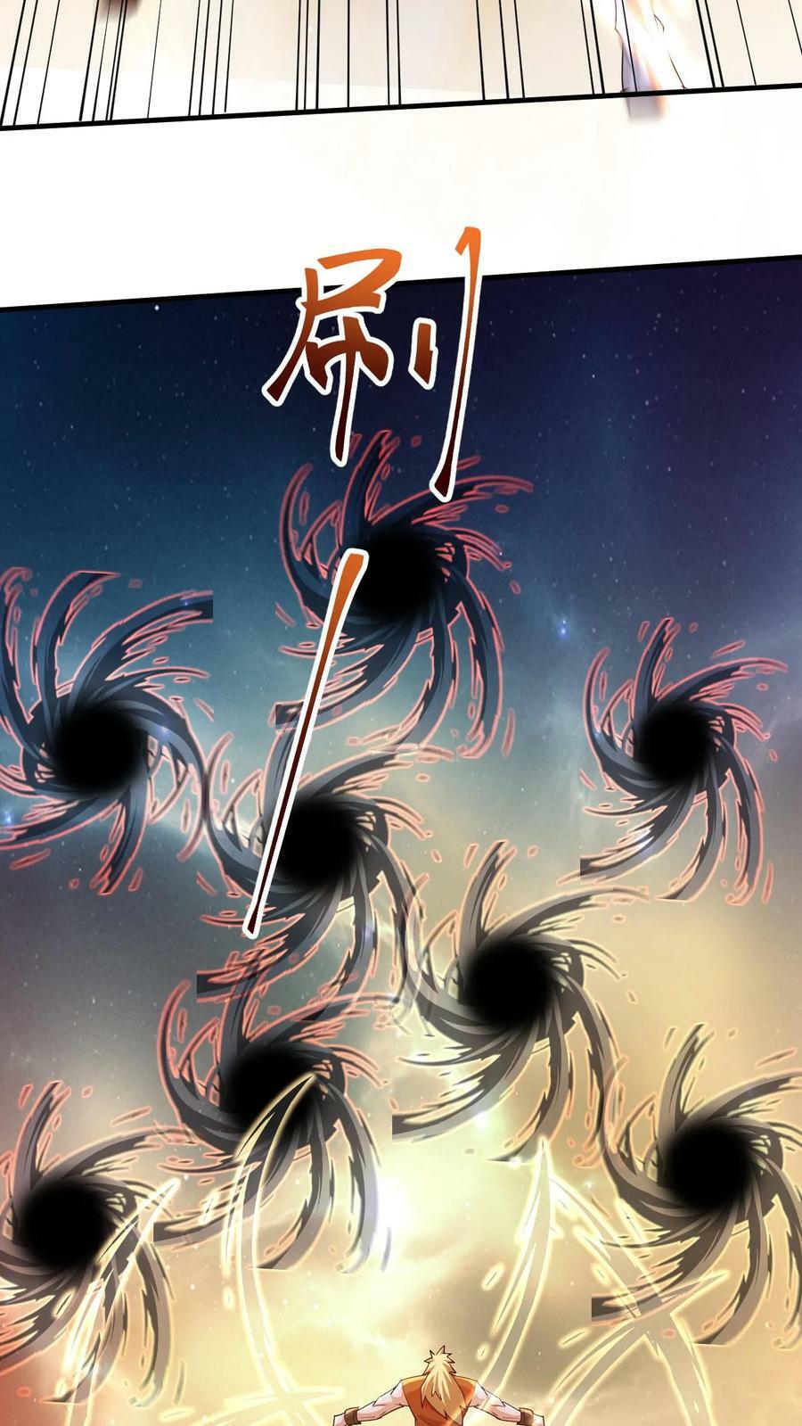第118话 妖孽争锋15