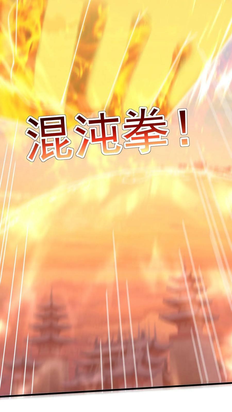 第214话 两大准帝19