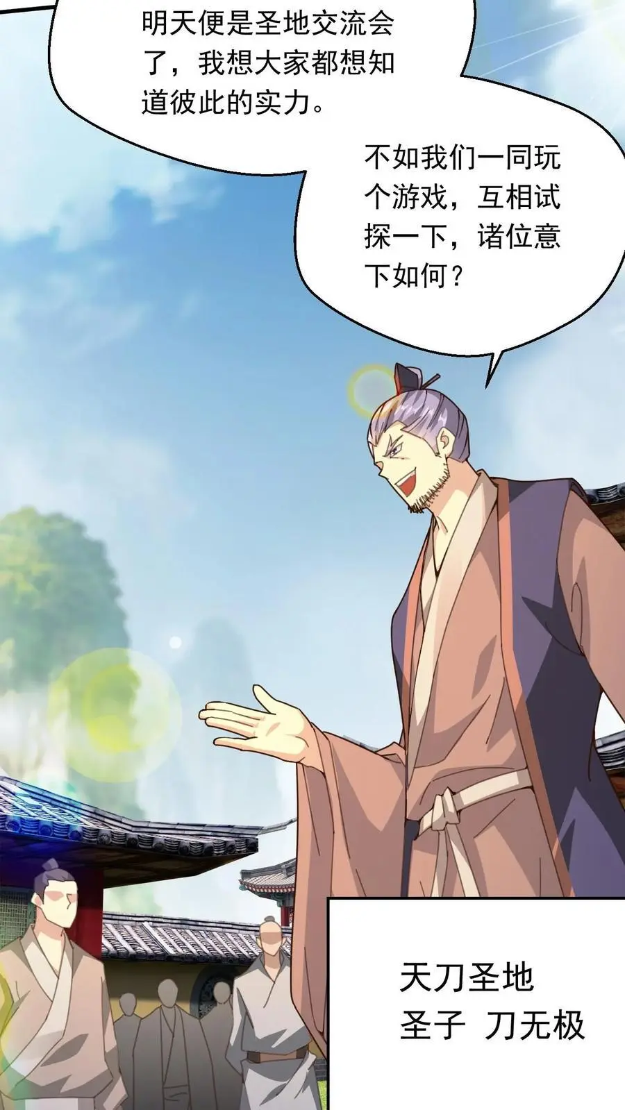 第269话 恐怖的危机25