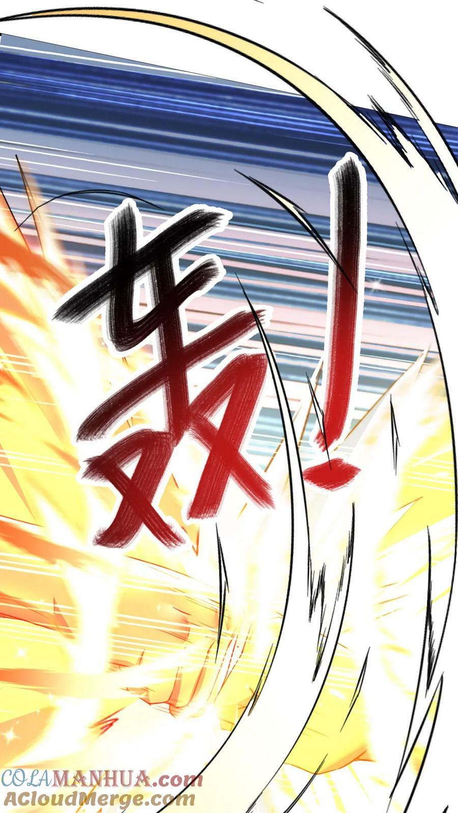 第121话 偏心18