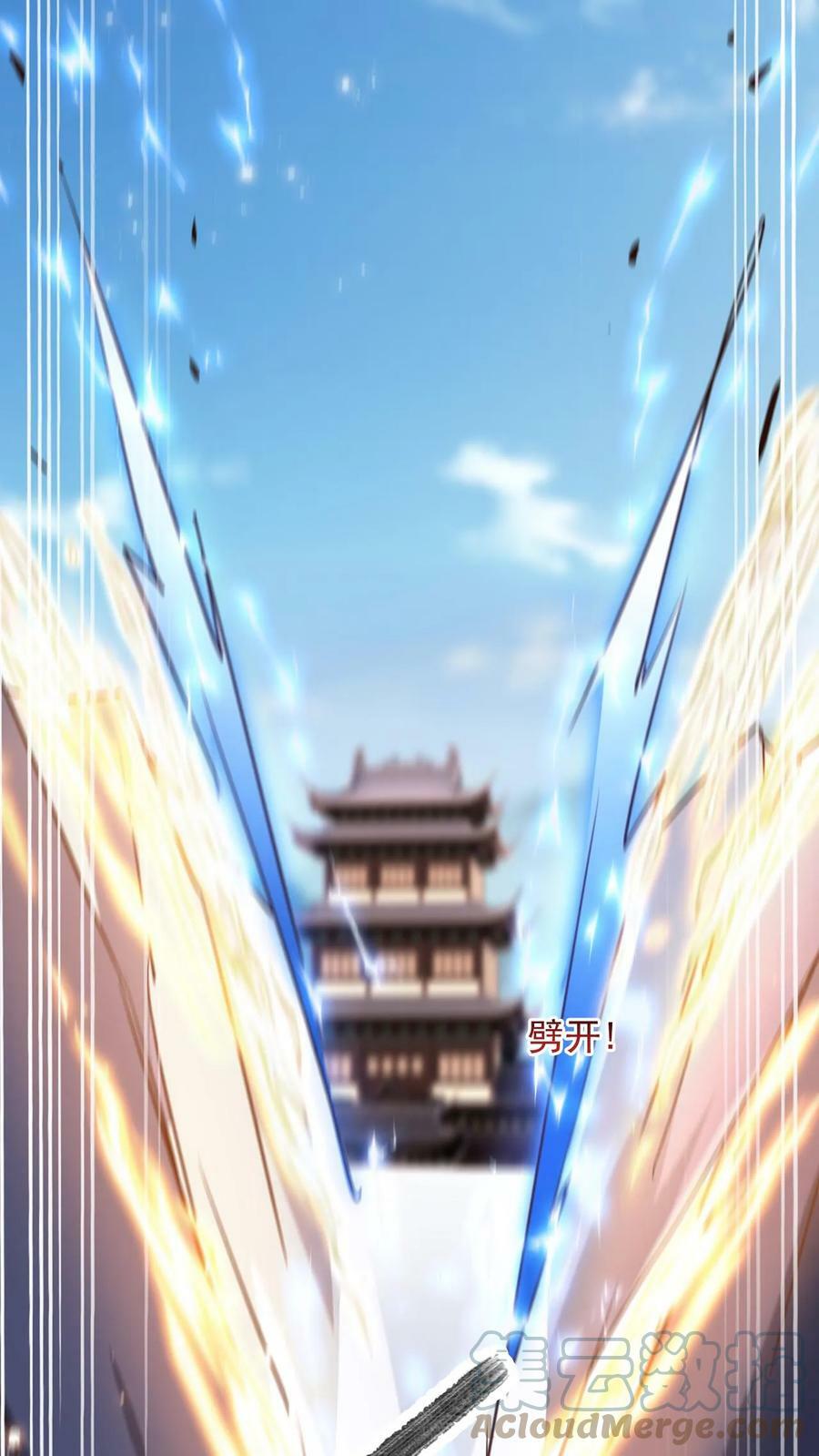 第89话 恐怖的大地印26