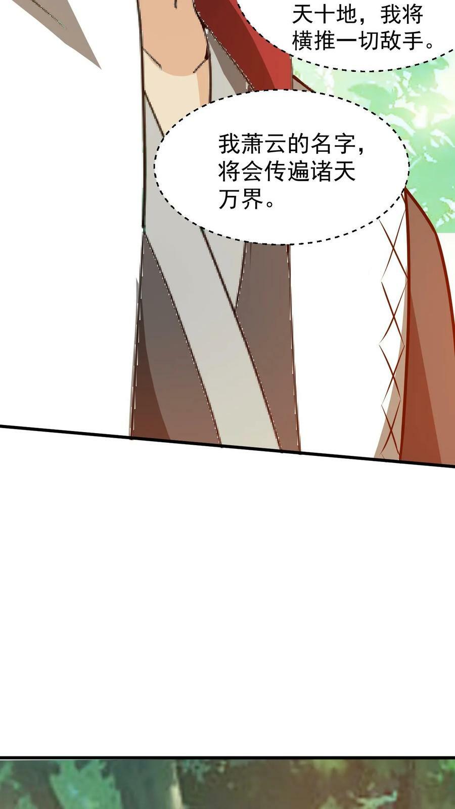 第59话 真香21