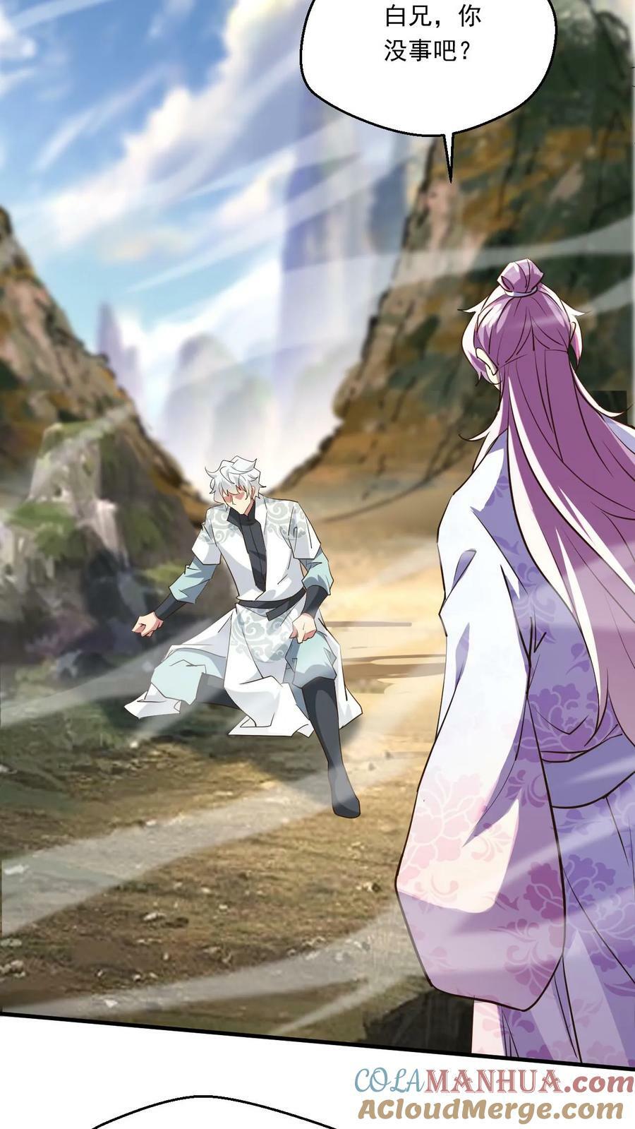 第164话 孤注一掷10