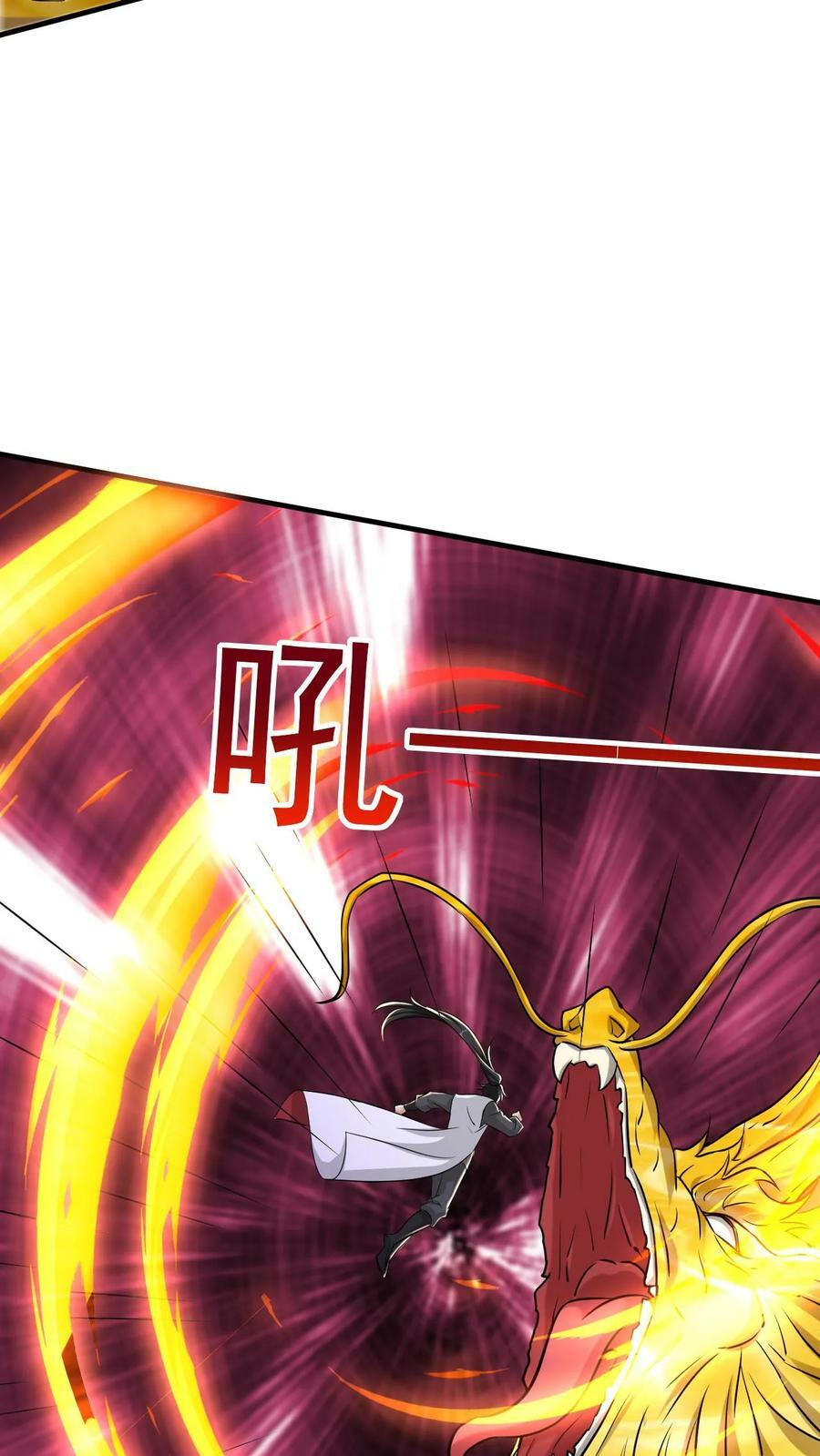 第58话 一人败双龙23