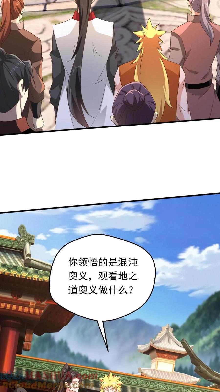 第241话 来自天才的暴击2
