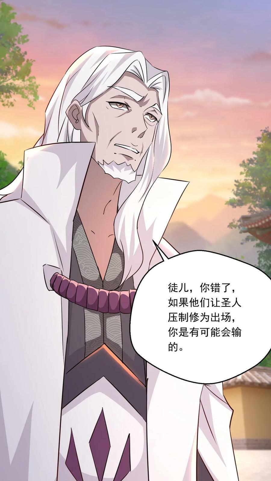 第141话 条件15