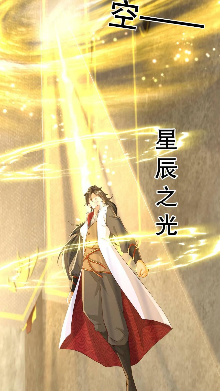 第4话 一夜九层9