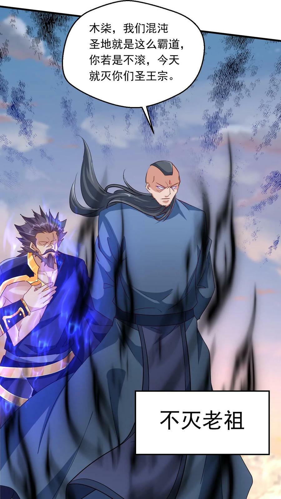 第207话 试探23