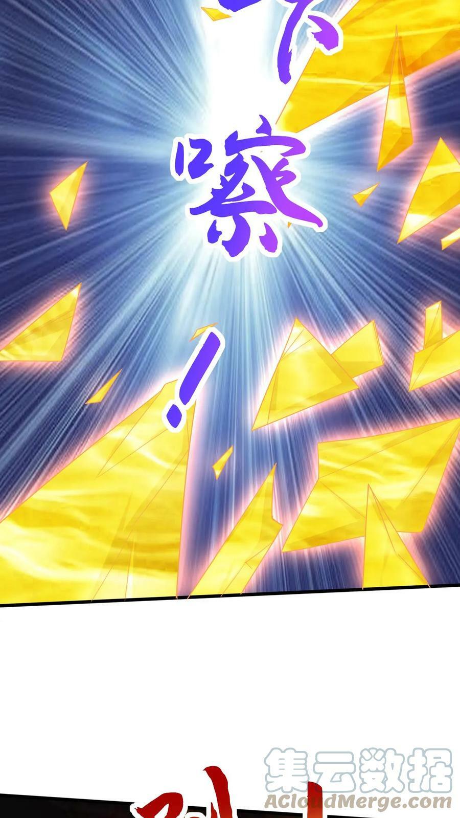 第54话 独败两大天骄16