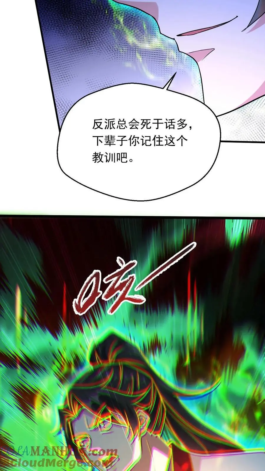 第295话 死地而后生18