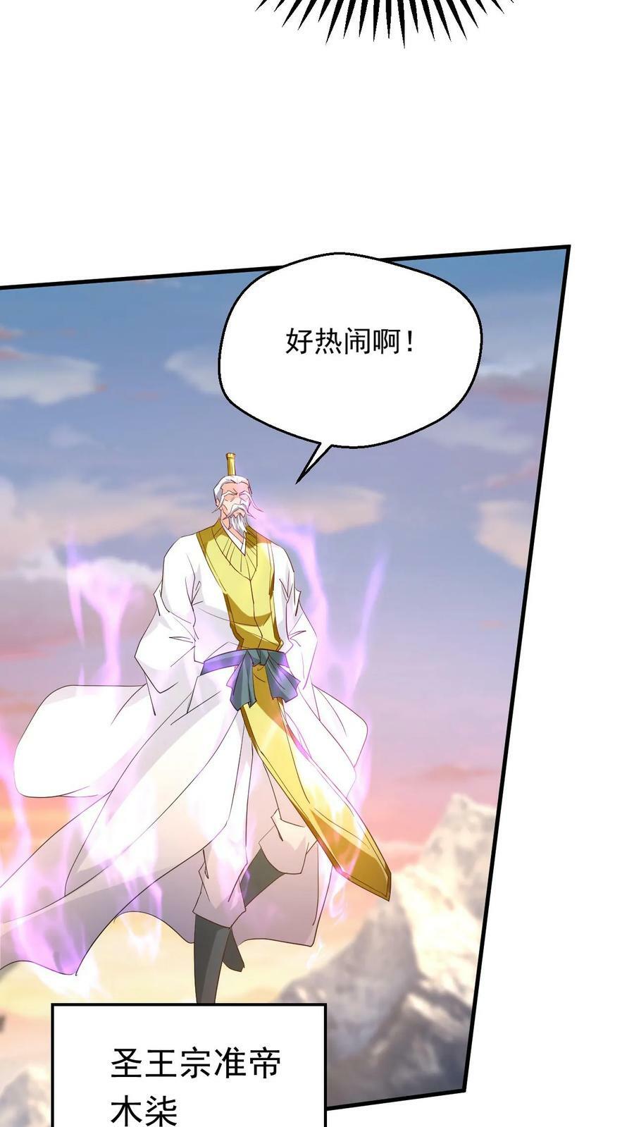 第207话 试探15