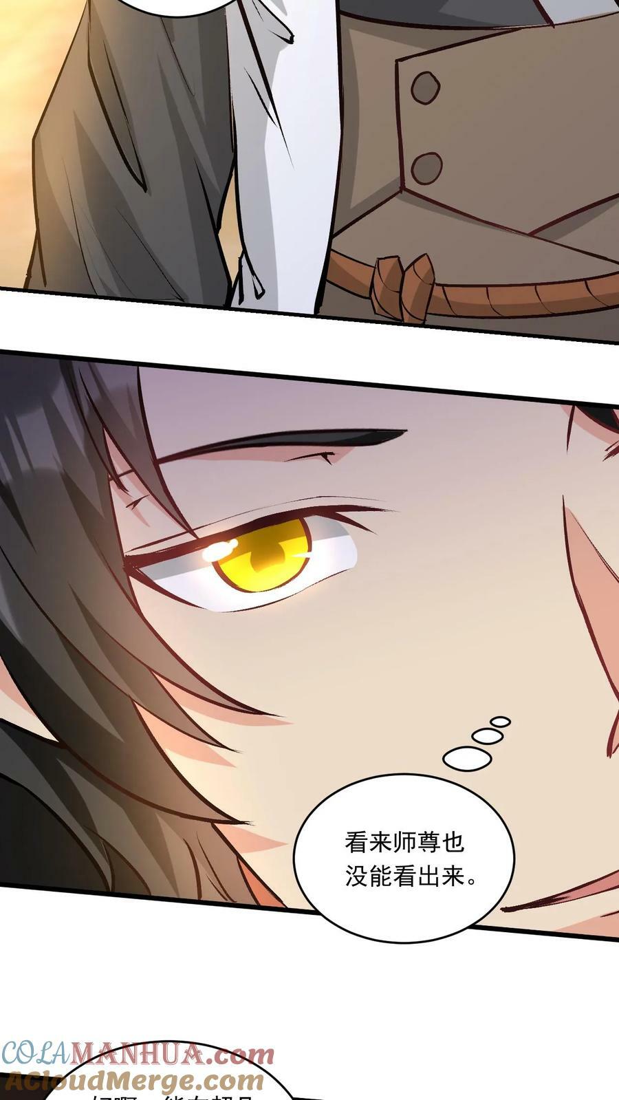 第147话 玩把大的4