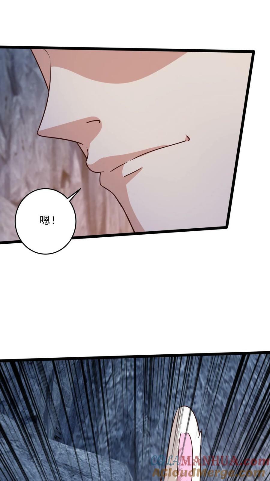 第156话 妖帝大墓8